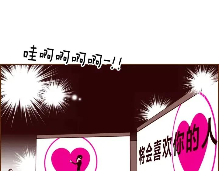 第48话 3000天的数据245