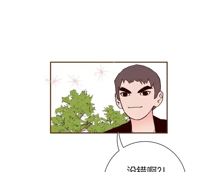 第45话 浪漫154