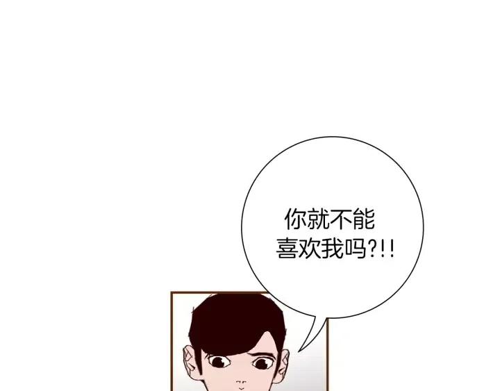 第24话 1cm的距离110