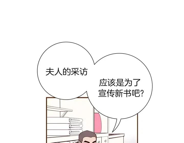 第17话 安慰99