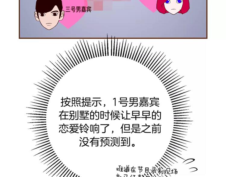 第117话 最后15分钟111
