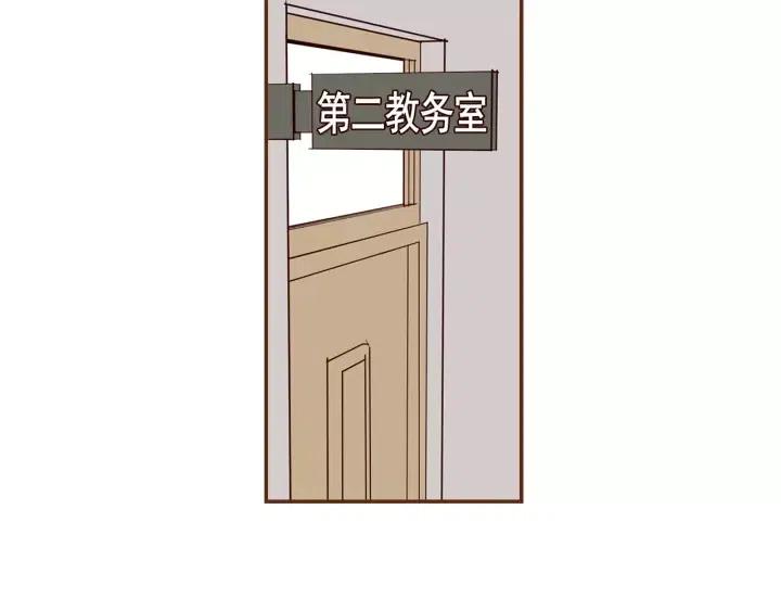 第18话 停止喜欢的方法119