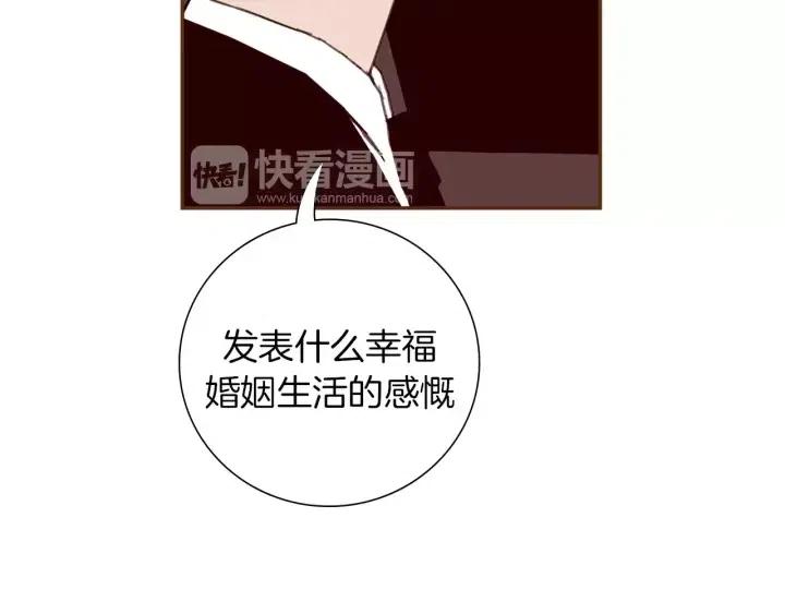 第73话 心灵的目的地13