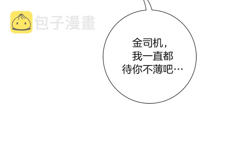 第131话 傻子83