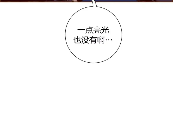第121话 构造97