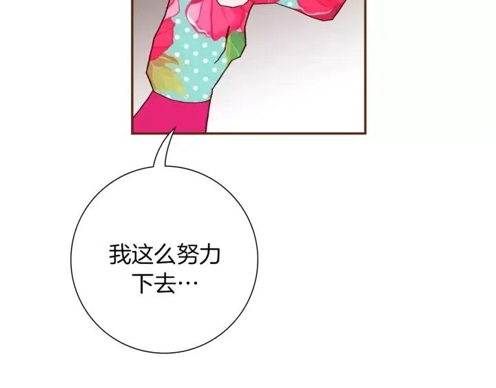 第73话 心灵的目的地271