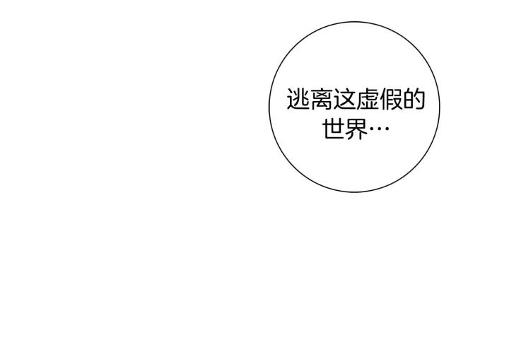 第119话 谢幕134