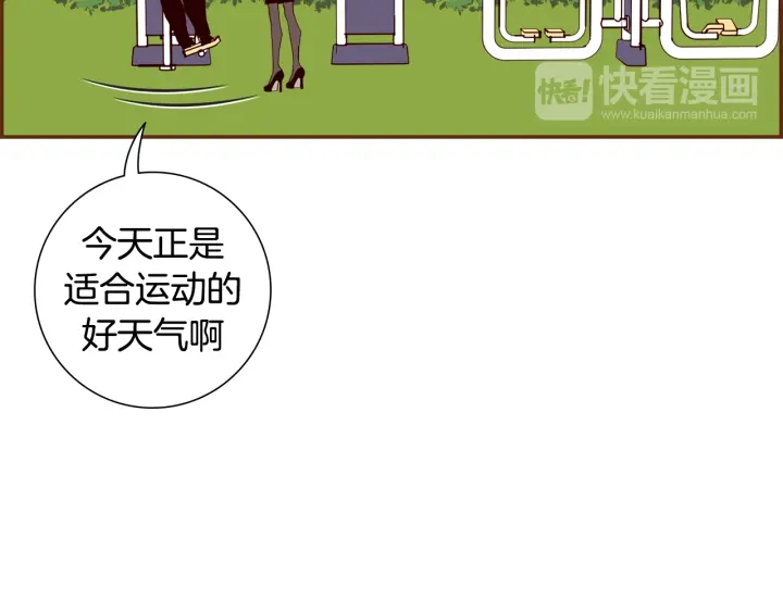 第152话 进退两难45