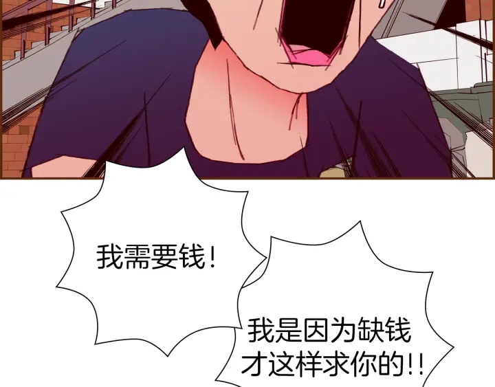 第160话 合同37