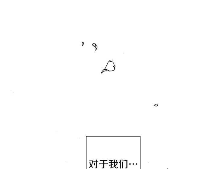 第8话 铃响之前229