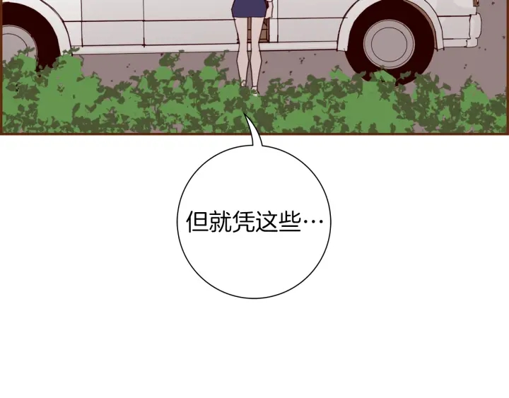 第133话 比赛134