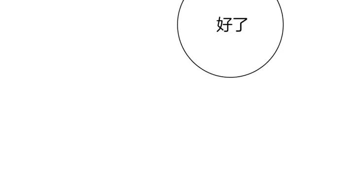 第68话 失误58