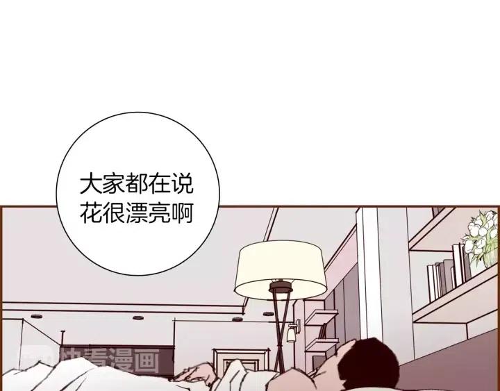 第33话 点赞85
