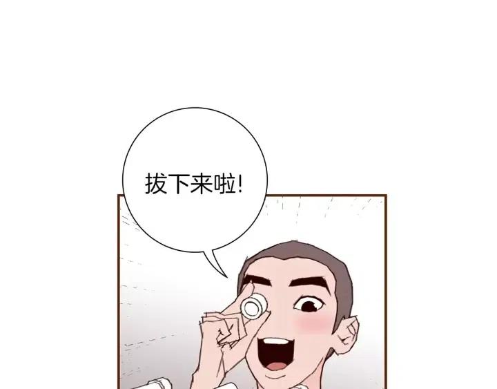 第17话 安慰81