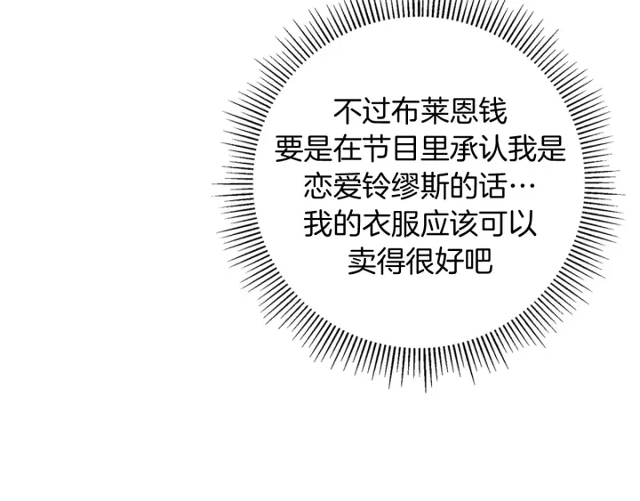第123话 战争65