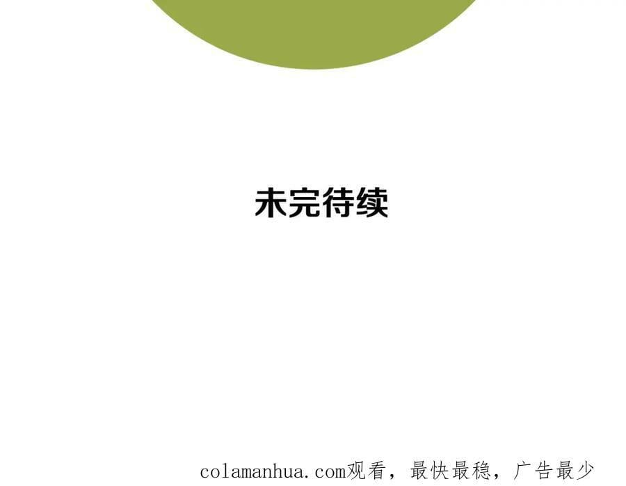 第209话 心脏359
