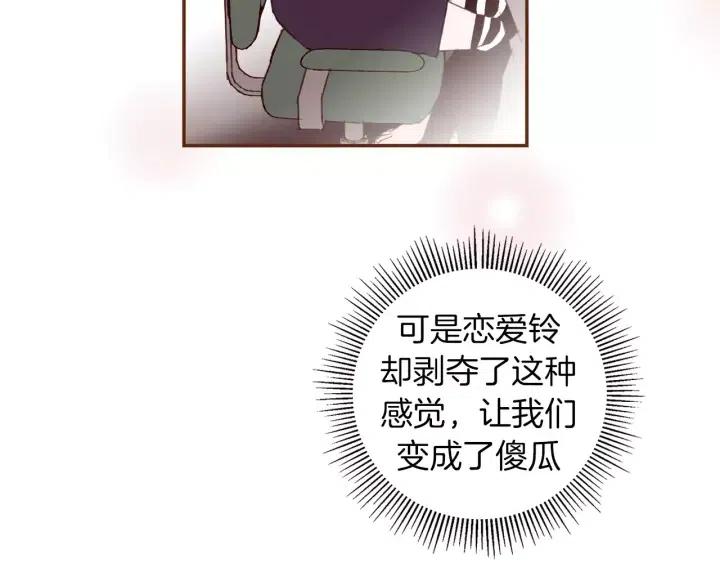 第65话 把手机拿开113