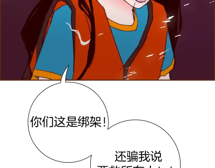 第121话 构造299