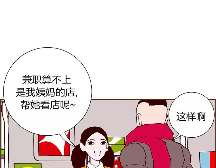 第1话 恋爱铃131