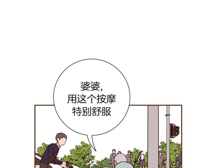 第37话 天气预报70
