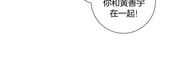 第14话 动物的本能224