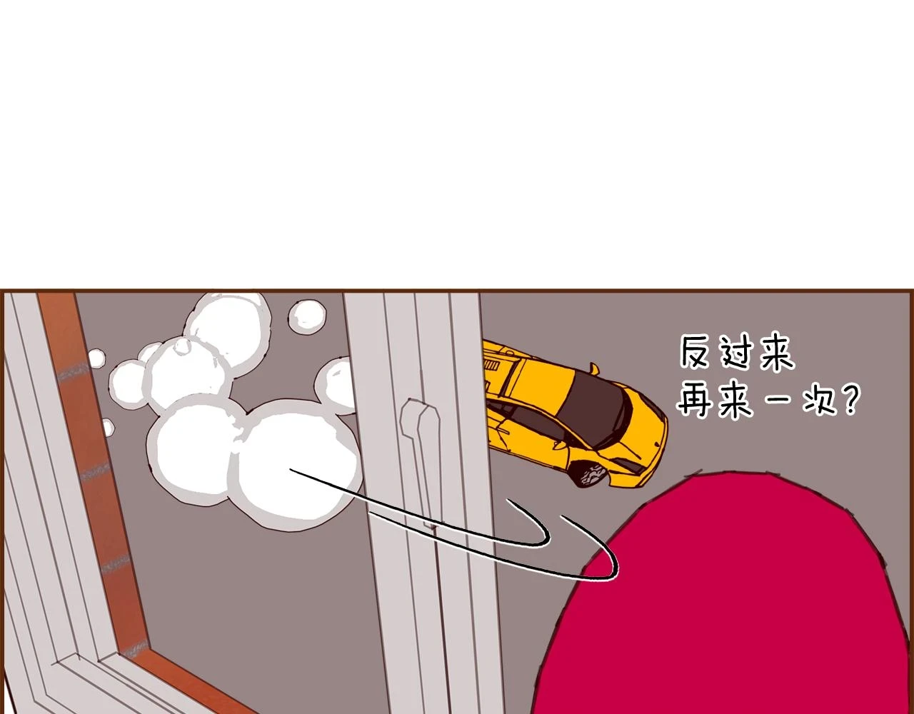 第206话 爱心117