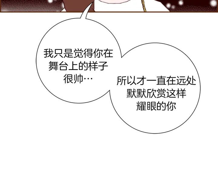 第133话 比赛14