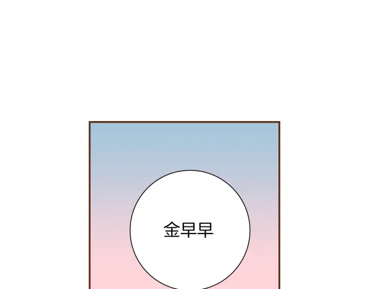 第158话 怀疑的理由141