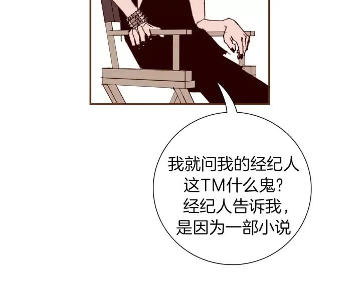 第52话 人的心理20
