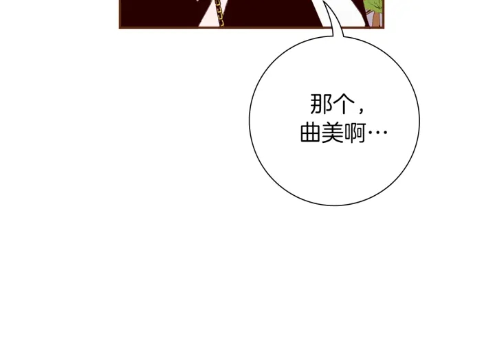 第152话 进退两难33
