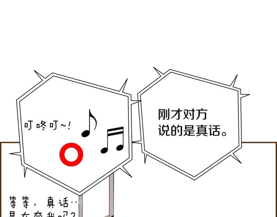 第211话 尾声2（完结）42