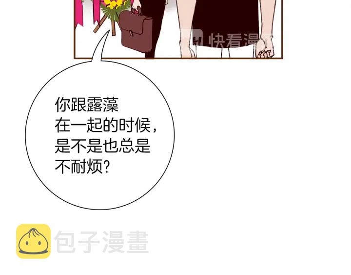 第174话 尊敬233