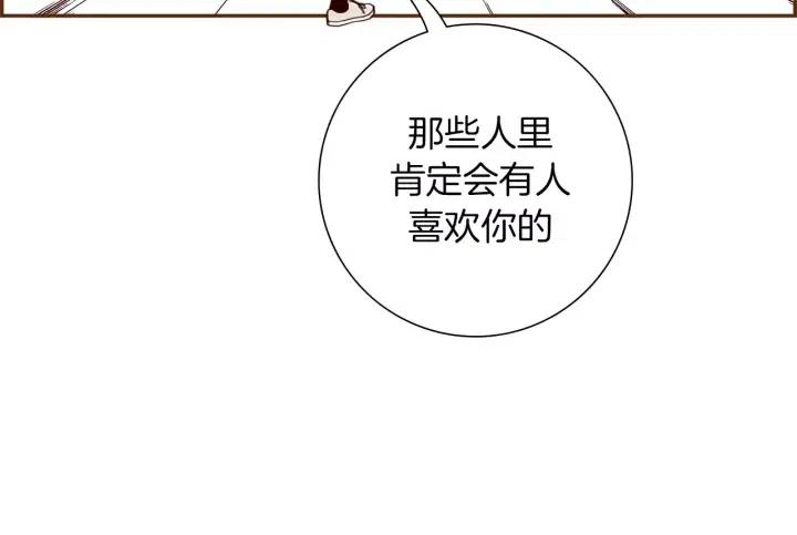 第53话 反转113