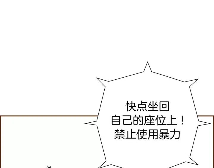第100话 你的右边187