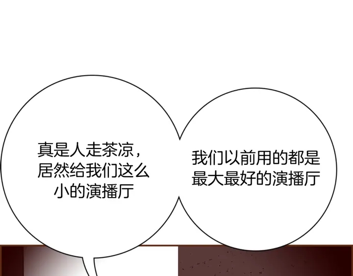 第138话 优胜者65