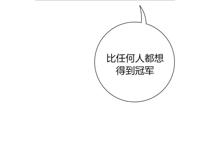 第104话 冲向冠军20