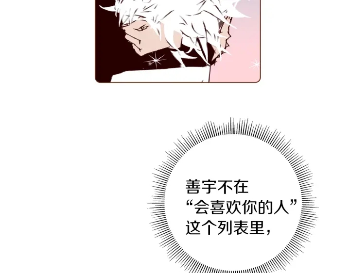 第174话 尊敬82