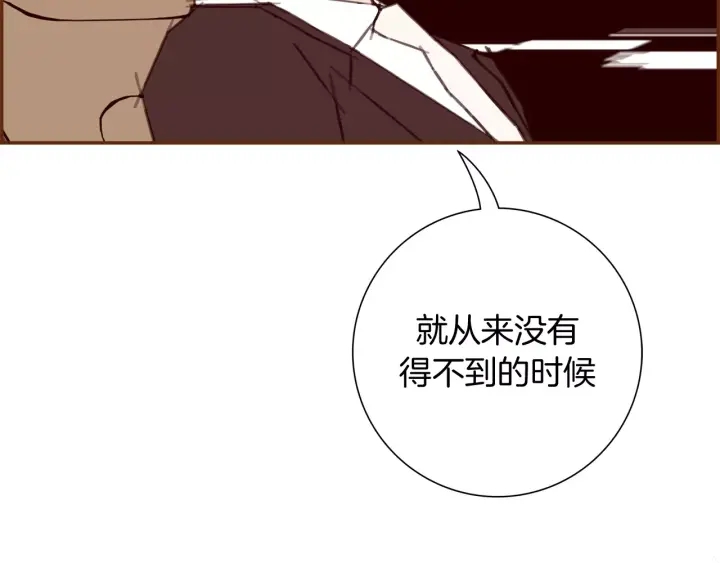 第121话 构造42