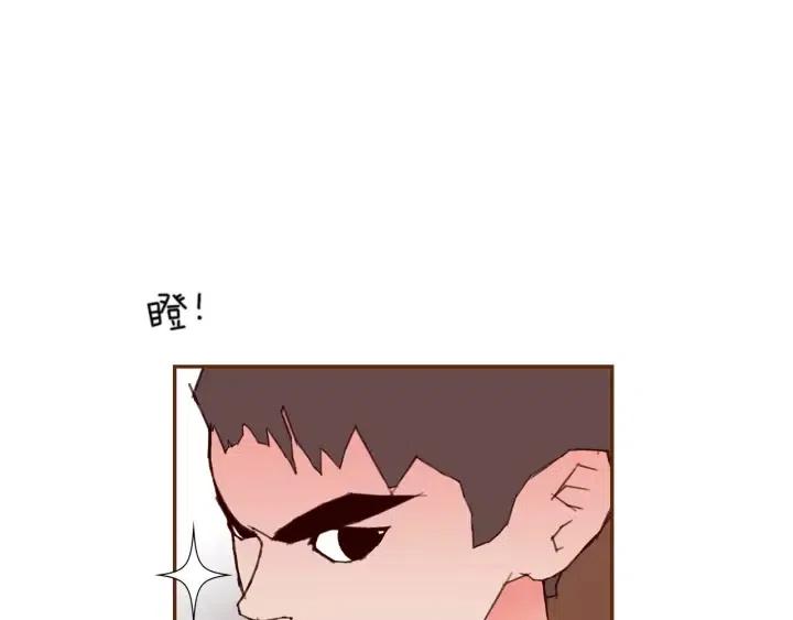 第108话 去别墅的路上23
