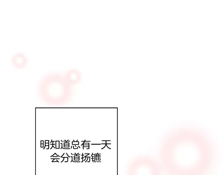 第121话 构造235