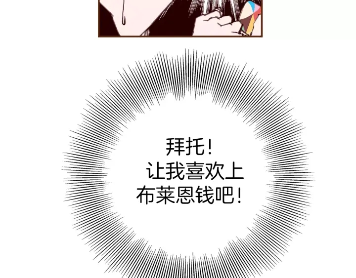 第120话 选择171