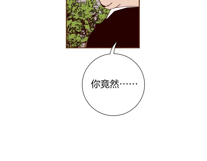 第179话 早来的理由7
