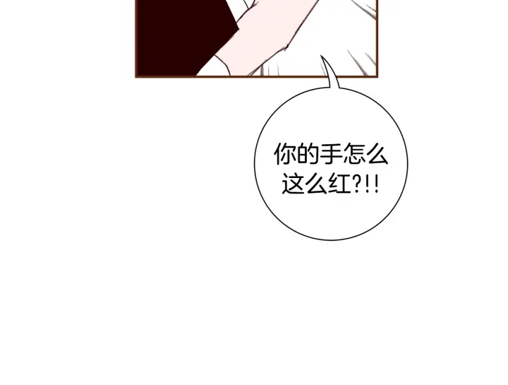 第147话 笨蛋10