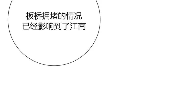 第41话 井中之王10