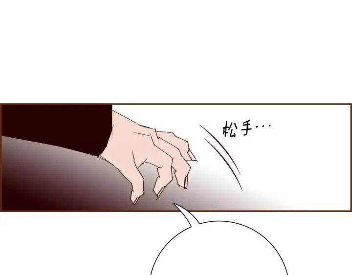 第59话 喜欢你的理由182