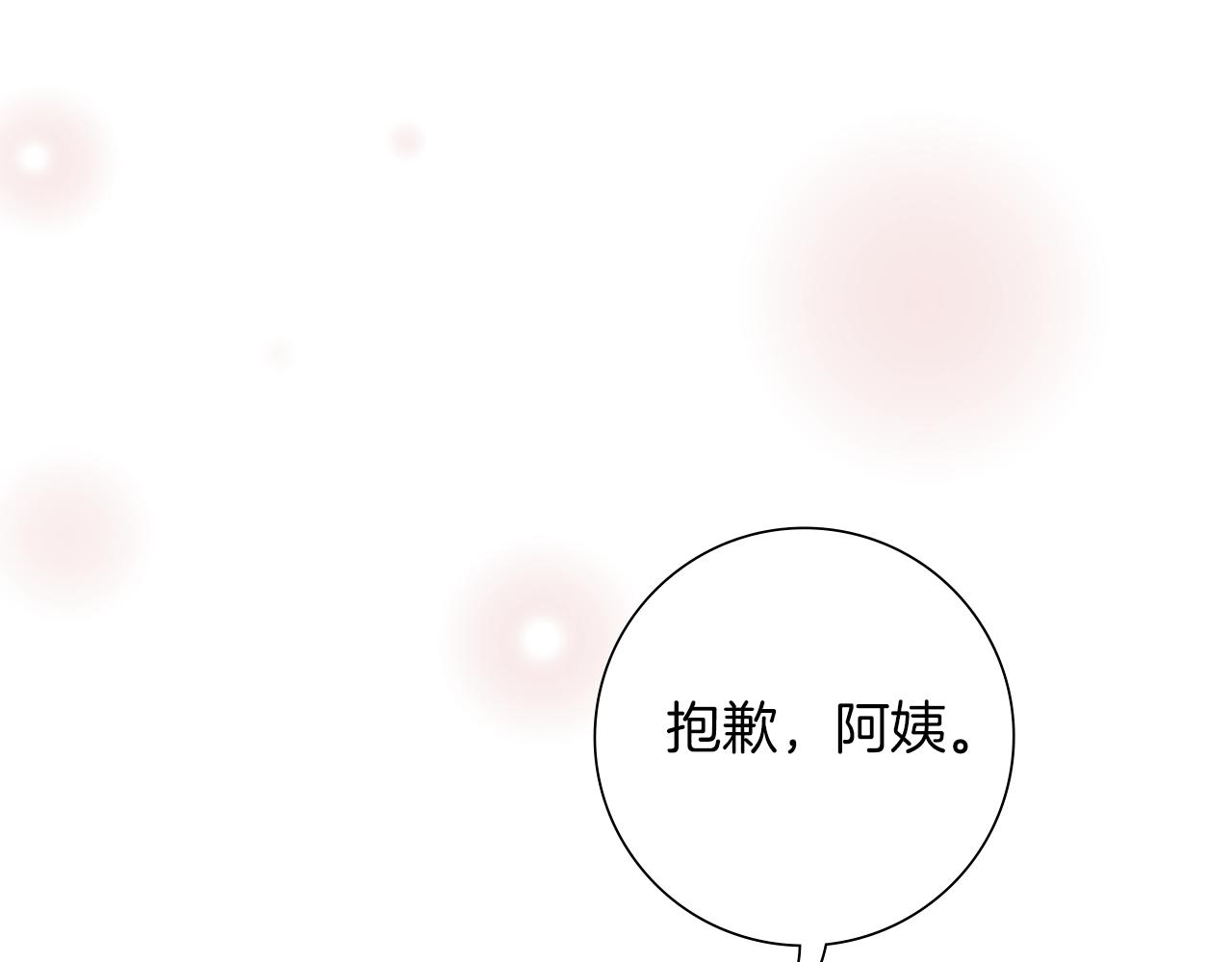 第183话 歌曲114