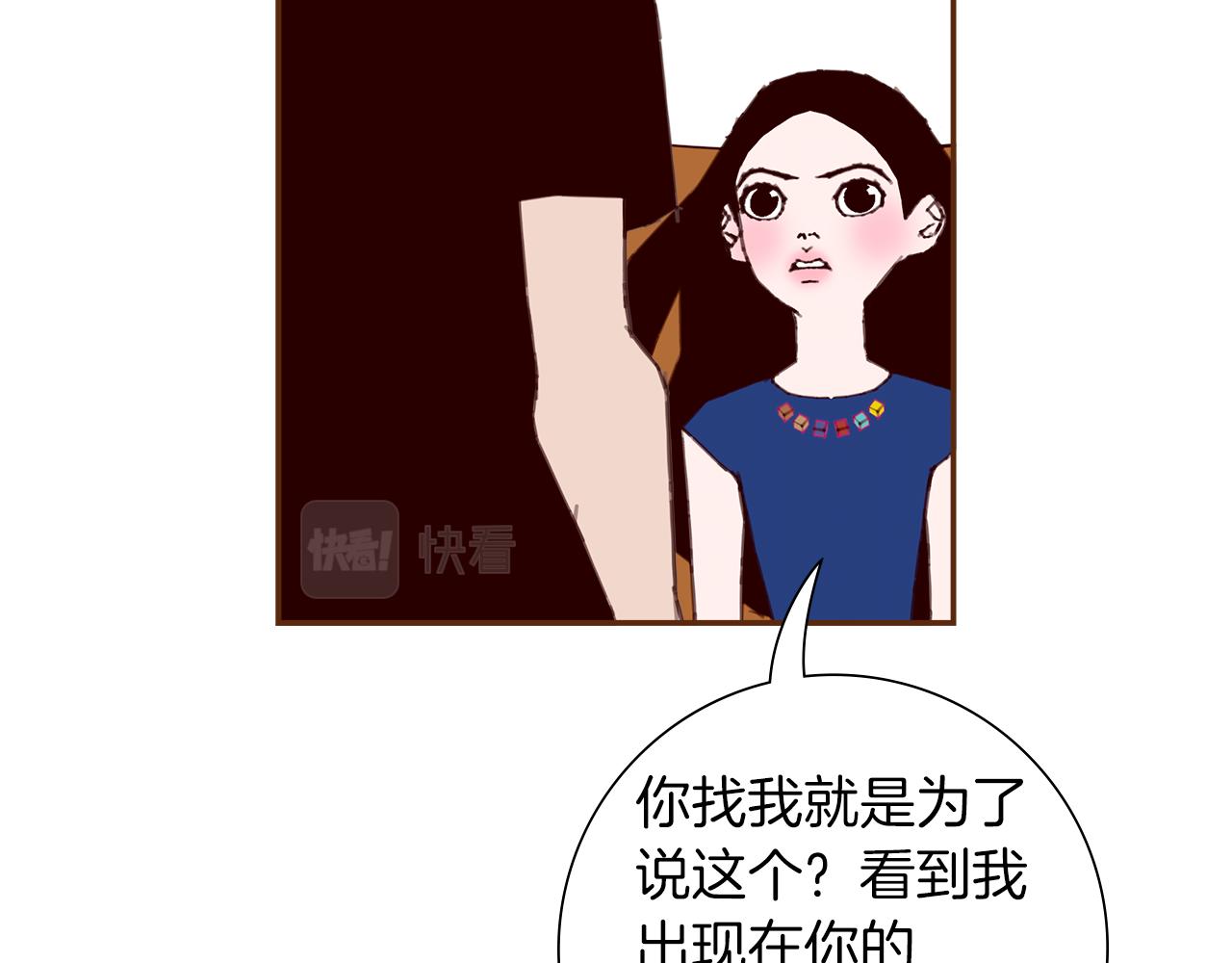 第199话 谢幕2143