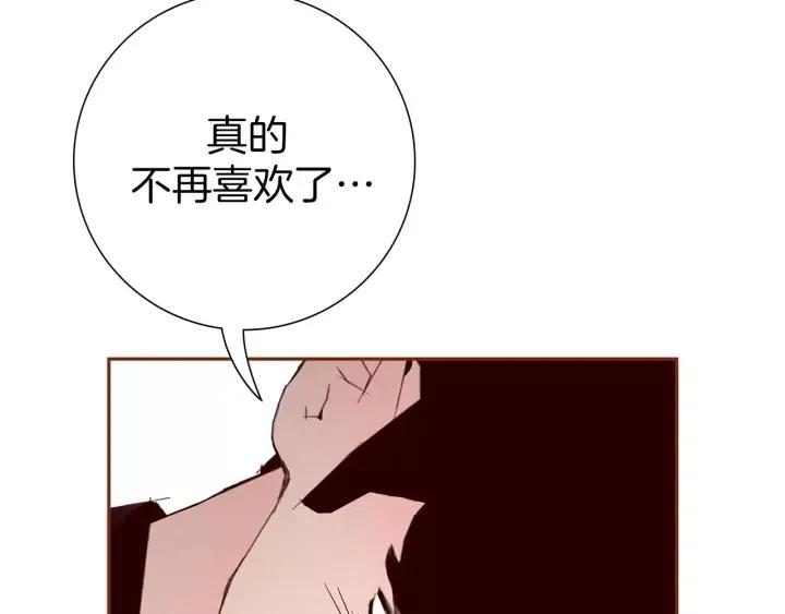 第32话 憎恶的诞生153