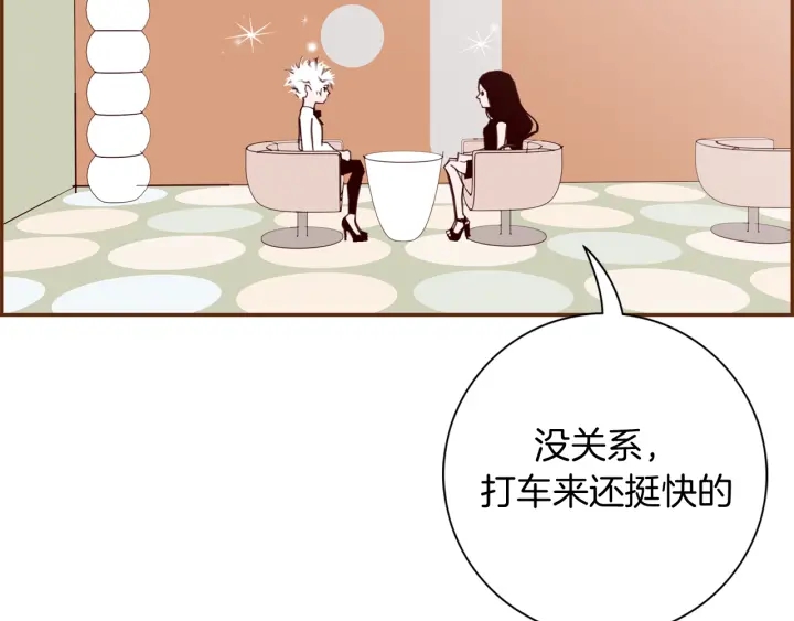 第144话 拜托4