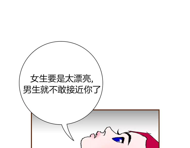 第5话 10m的力量铃75